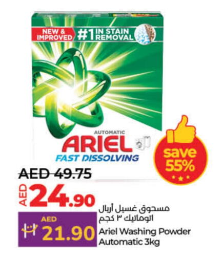 ARIEL Detergent available at Lulu Hypermarket in UAE - Umm al Quwain