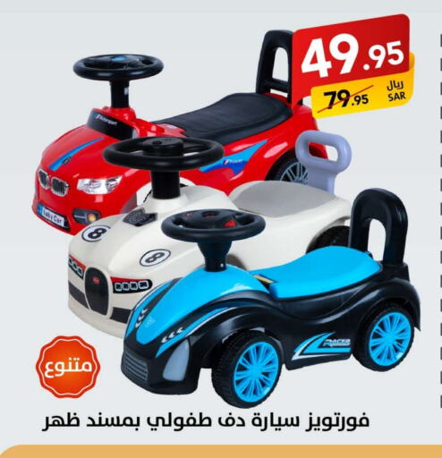 available at على كيفك in مملكة العربية السعودية, السعودية, سعودية - جازان