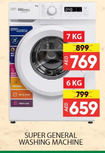 SUPER GENERAL Washing Machine available at Al Madina  in UAE - Dubai