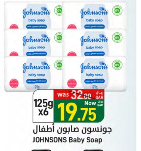 JOHNSONS available at SPAR in Qatar - Al Khor