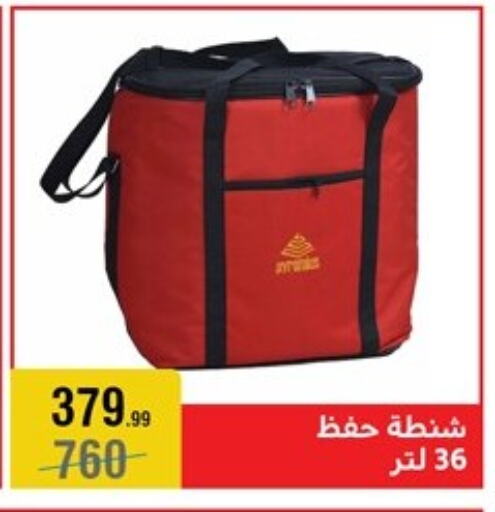 available at المرشدي in Egypt - القاهرة