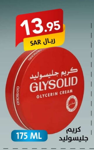 GLYSOLID Face Cream available at Ala Kaifak in KSA, Saudi Arabia, Saudi - Khamis Mushait