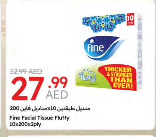 FINE available at Emirates Co-Operative Society in UAE - Dubai