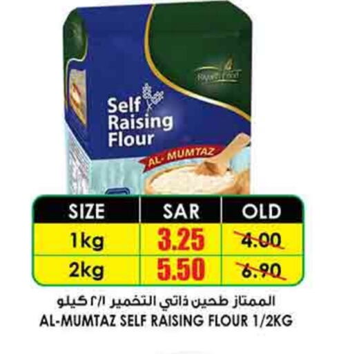 available at Prime Supermarket in KSA, Saudi Arabia, Saudi - Az Zulfi