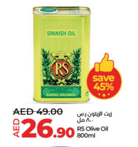 زيت الزيتون available at لولو هايبرماركت in الإمارات العربية المتحدة , الامارات - أم القيوين‎