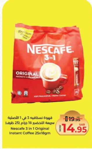 NESCAFE Coffee available at Kabayan Hypermarket in KSA, Saudi Arabia, Saudi - Jeddah