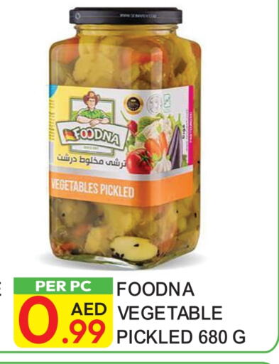 Pickle available at Dream Land in UAE - Dubai