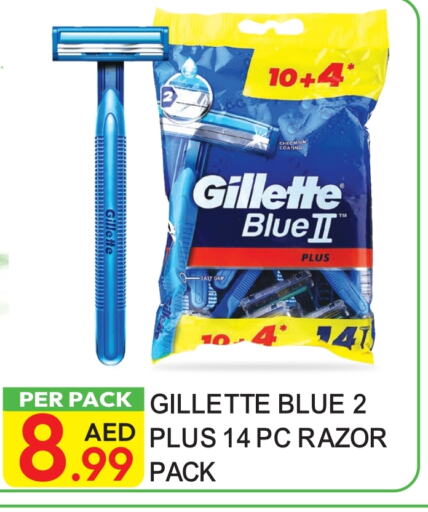 GILLETTE Razor available at Dream Land in UAE - Dubai