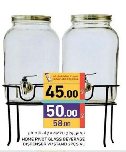 available at Aswaq Ramez in Qatar - Umm Salal