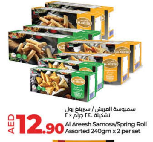 available at لولو هايبرماركت in الإمارات العربية المتحدة , الامارات - دبي