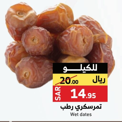 available at Mira Mart Mall in KSA, Saudi Arabia, Saudi - Jeddah