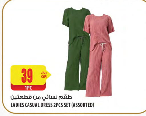 available at Al Meera in Qatar - Al Daayen