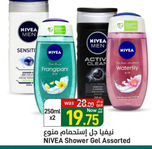 Nivea Shower Gel available at SPAR in Qatar - Al Wakra