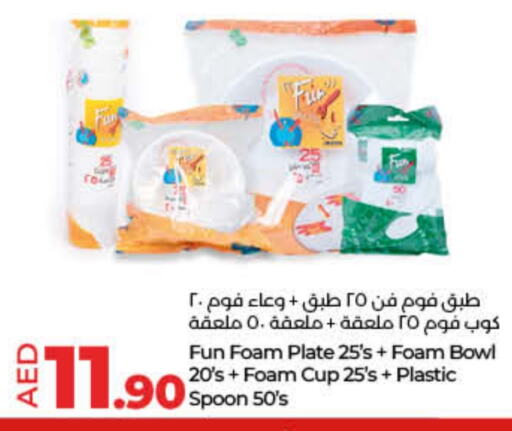 available at Lulu Hypermarket in UAE - Sharjah / Ajman