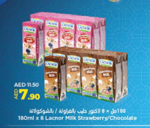 لكنور أرز لزج available at لولو هايبرماركت in الإمارات العربية المتحدة , الامارات - أم القيوين‎