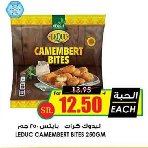 available at Prime Supermarket in KSA, Saudi Arabia, Saudi - Hafar Al Batin