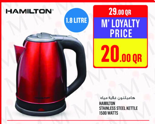 HAMILTON Kettle available at Monoprix in Qatar - Doha