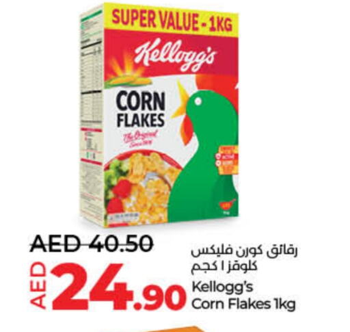 KELLOGGS Corn Flakes available at Lulu Hypermarket in UAE - Dubai