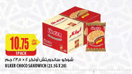 available at Al Meera in Qatar - Al Wakra