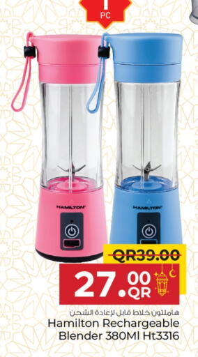 Mixer / Grinder available at Family Food Centre in Qatar - Al Wakra