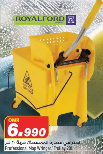 Cleaning Aid available at MARK & SAVE in Oman - Muscat