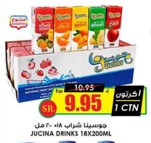 available at أسواق النخبة in مملكة العربية السعودية, السعودية, سعودية - جدة