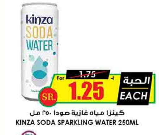 available at Prime Supermarket in KSA, Saudi Arabia, Saudi - Jubail