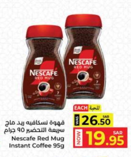 NESCAFE Coffee available at Kabayan Hypermarket in KSA, Saudi Arabia, Saudi - Jeddah