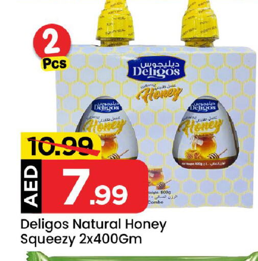 Honey available at Mark & Save Value Retail in UAE - Dubai