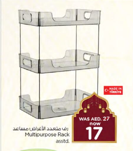 available at نستو هايبرماركت in الإمارات العربية المتحدة , الامارات - الشارقة / عجمان