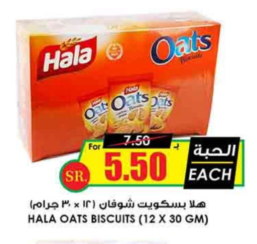 available at Prime Supermarket in KSA, Saudi Arabia, Saudi - Hafar Al Batin