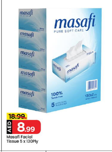 available at Mark & Save Value Retail in UAE - Sharjah / Ajman