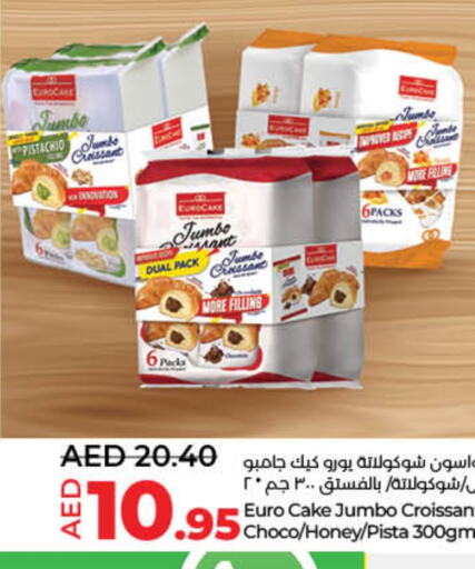 available at لولو هايبرماركت in الإمارات العربية المتحدة , الامارات - أم القيوين‎