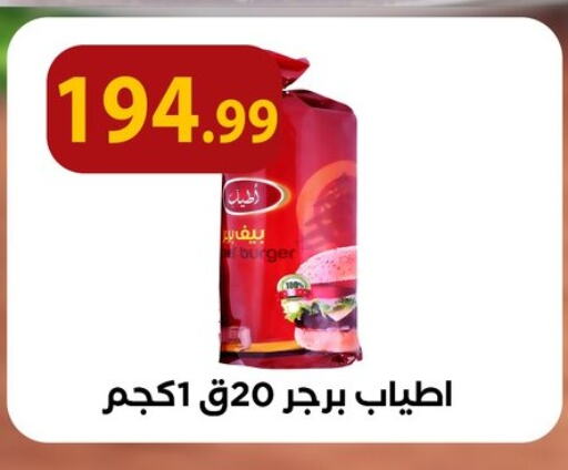 available at المحلاوي ستورز in Egypt - القاهرة