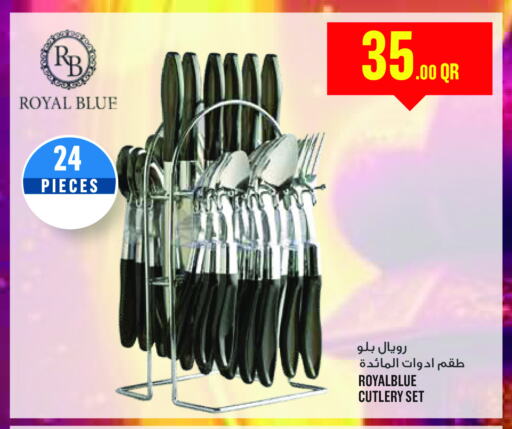 available at مونوبريكس in قطر - الشمال