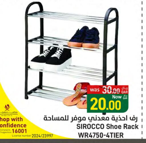 available at ســبــار in قطر - الوكرة