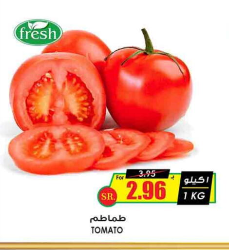 Tomato available at Prime Supermarket in KSA, Saudi Arabia, Saudi - Dammam