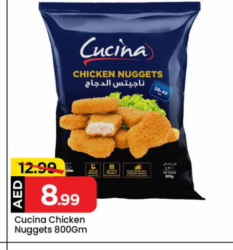 CUCINA Chicken Nuggets available at Mark & Save Value Retail in UAE - Sharjah / Ajman