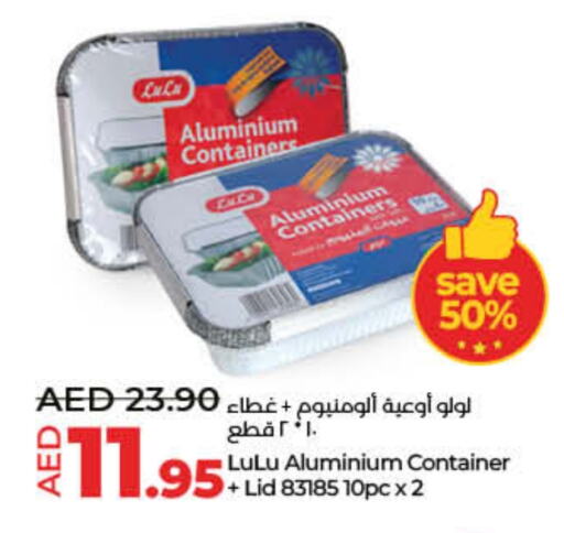 available at Lulu Hypermarket in UAE - Umm al Quwain