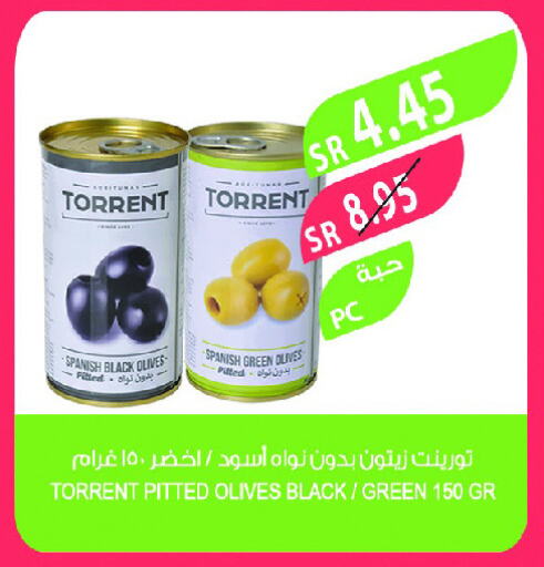 available at المزرعة in مملكة العربية السعودية, السعودية, سعودية - جدة