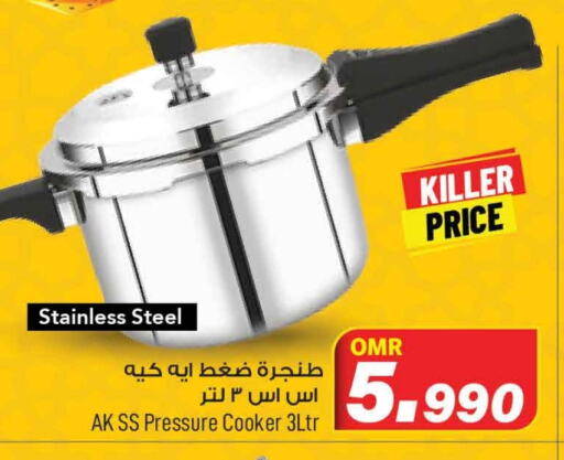 available at MARK & SAVE in Oman - Muscat