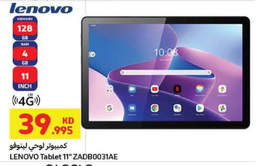 LENOVO available at Carrefour in Kuwait - Kuwait City