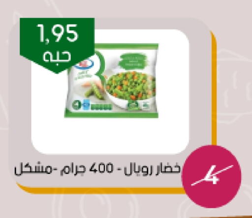 available at Arab Wissam Markets in KSA, Saudi Arabia, Saudi - Riyadh