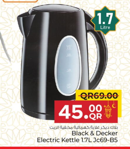 BLACK+DECKER Kettle available at Family Food Centre in Qatar - Al-Shahaniya