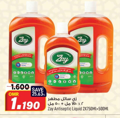 Disinfectant available at MARK & SAVE in Oman - Muscat