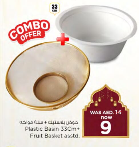 available at نستو هايبرماركت in الإمارات العربية المتحدة , الامارات - ٱلْفُجَيْرَة‎