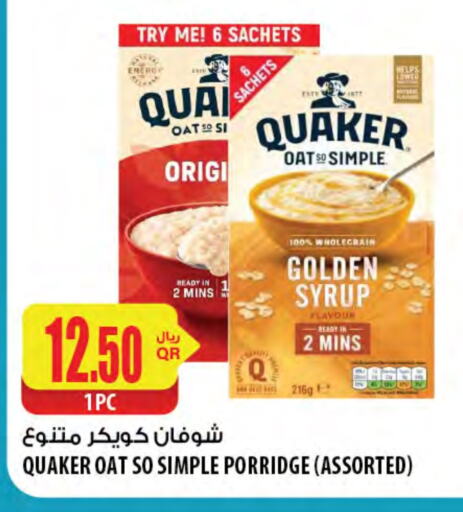 QUAKER Oats available at Al Meera in Qatar - Al Khor