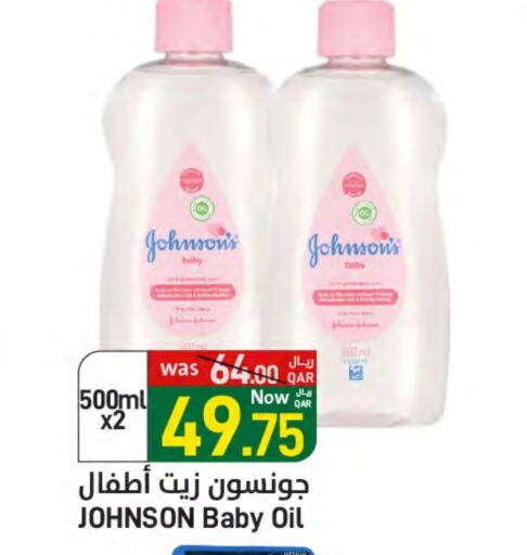 JOHNSONS available at SPAR in Qatar - Al Khor