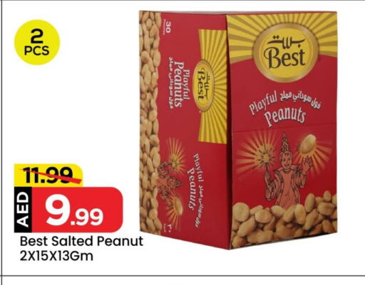 available at Mark & Save Value Retail in UAE - Dubai