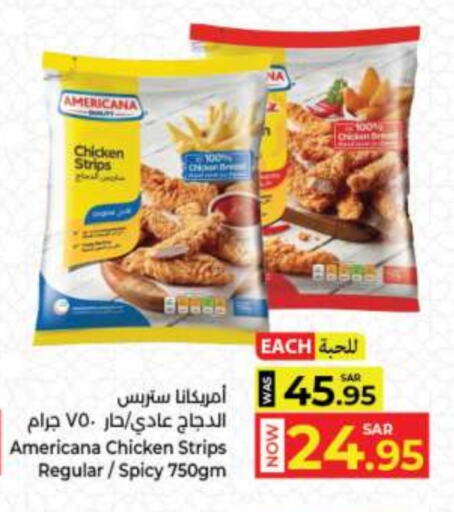 AMERICANA Chicken Strips available at Kabayan Hypermarket in KSA, Saudi Arabia, Saudi - Jeddah